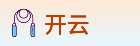 开云 Logo
